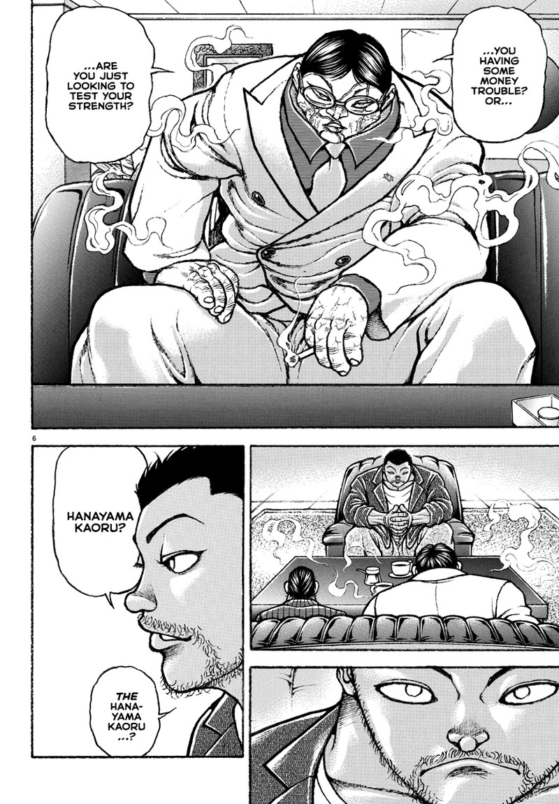 baki_rahen_4_7