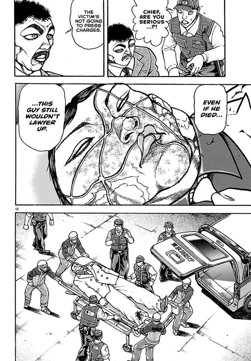 baki_rahen_51_12