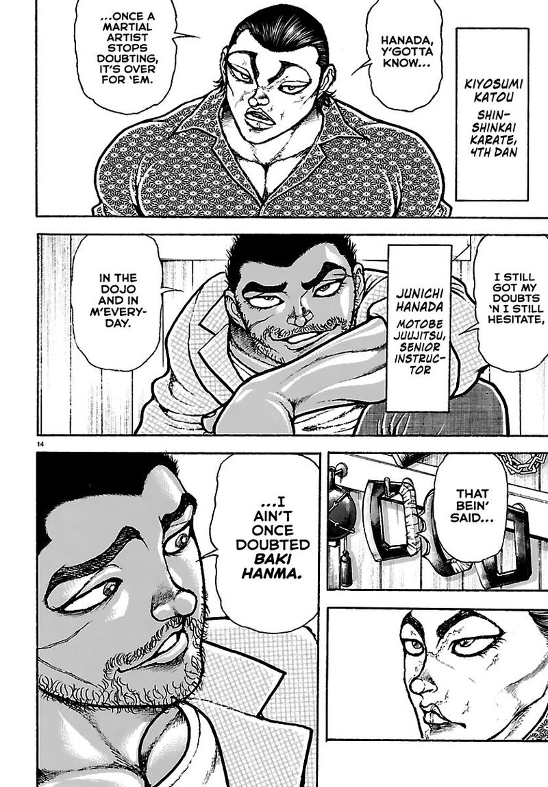 baki_rahen_51_14