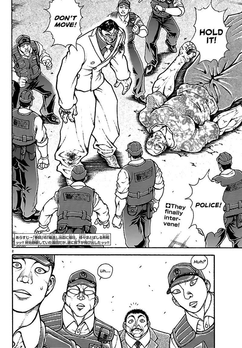 baki_rahen_51_2