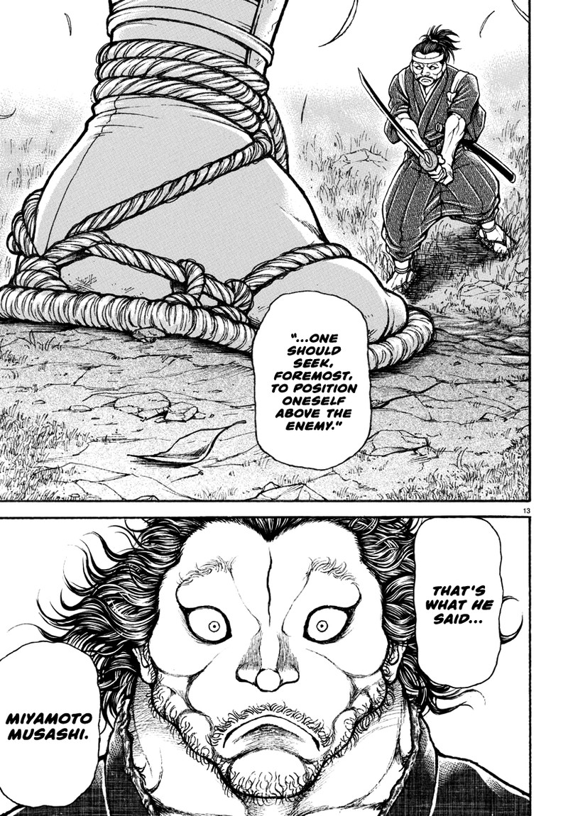 baki_rahen_8_14
