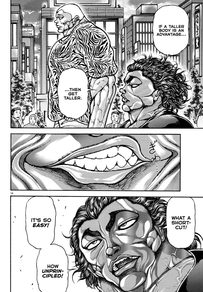 baki_rahen_8_15