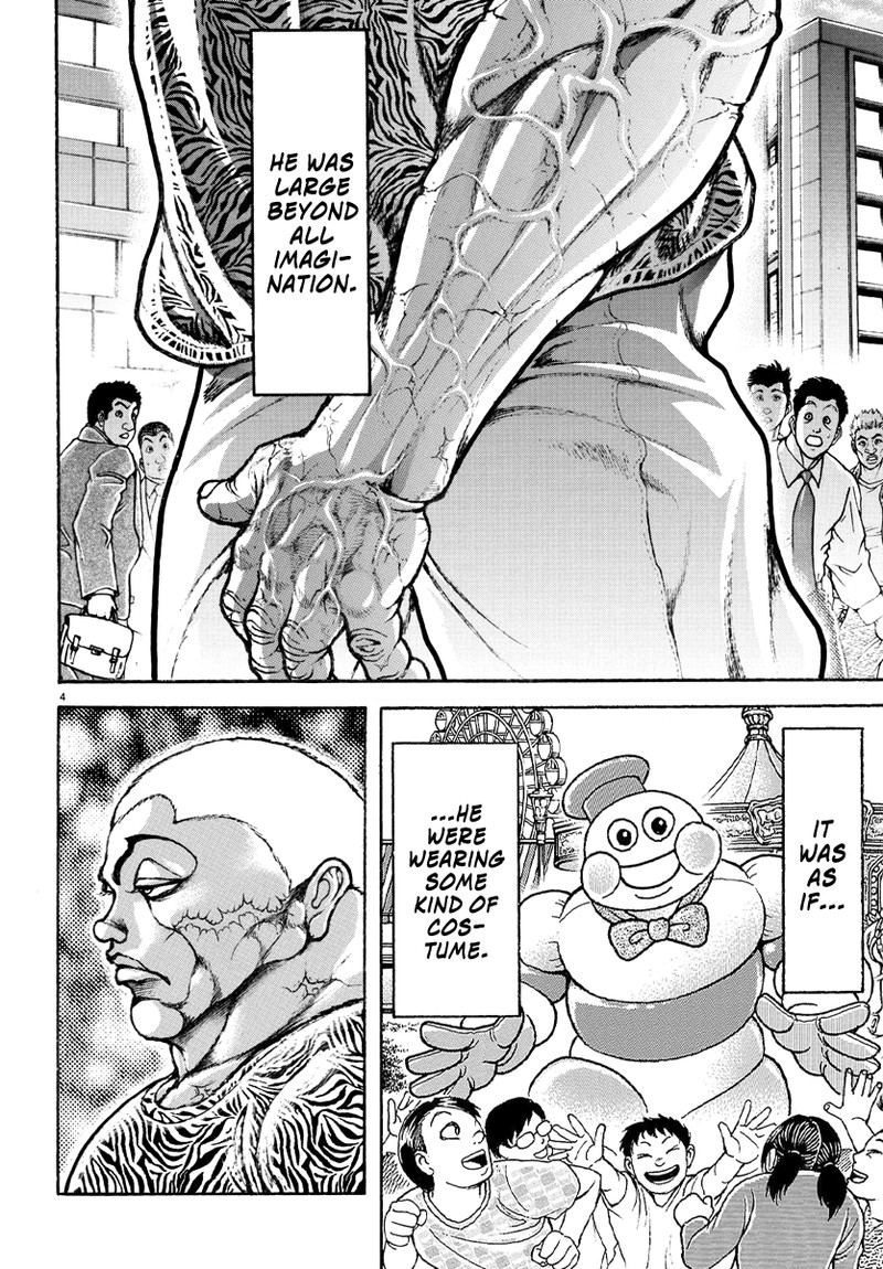 baki_rahen_8_5