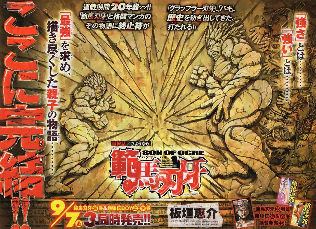 baki_son_of_ogre_312_1