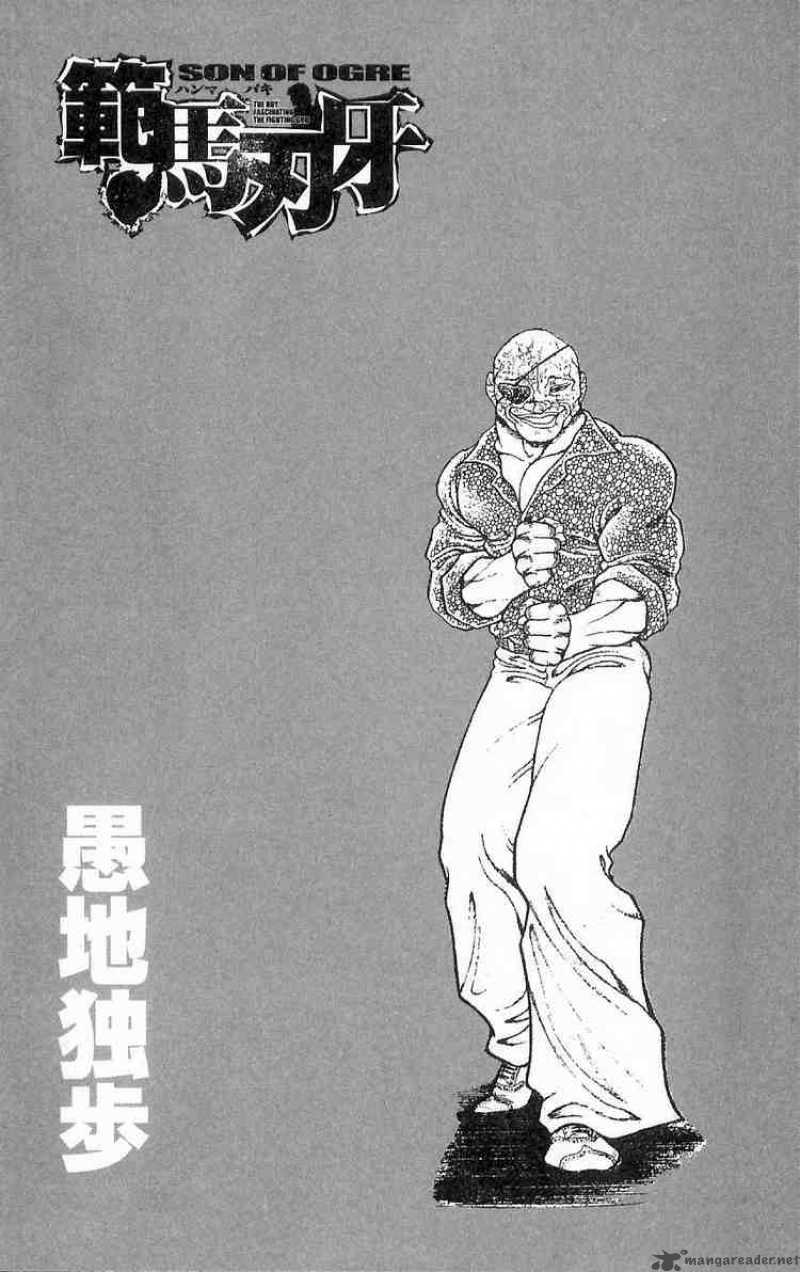 baki_son_of_ogre_4_2