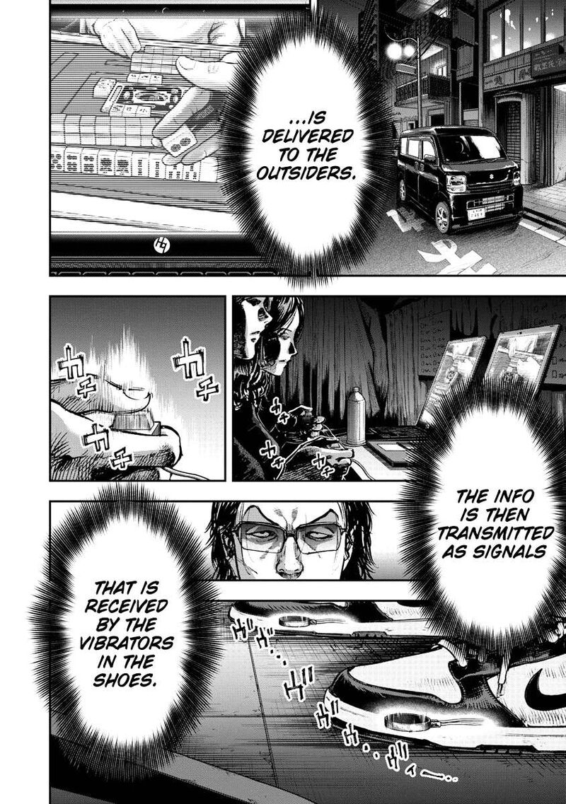 bakuchi_gui_1_10