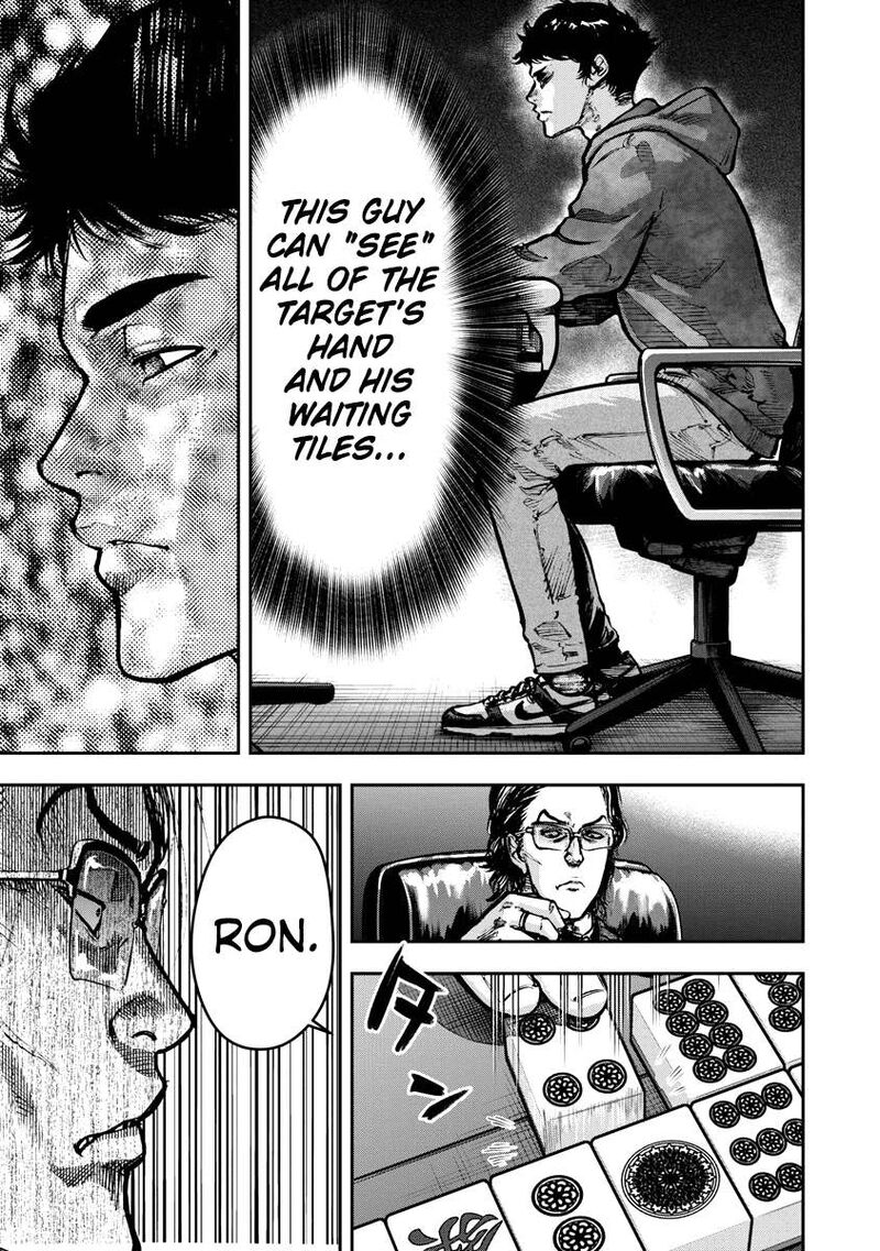 bakuchi_gui_1_11