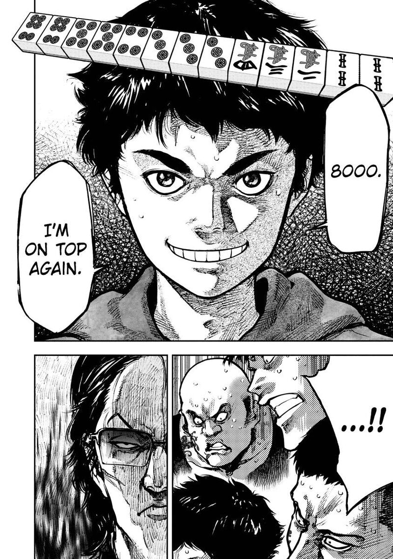 bakuchi_gui_1_12