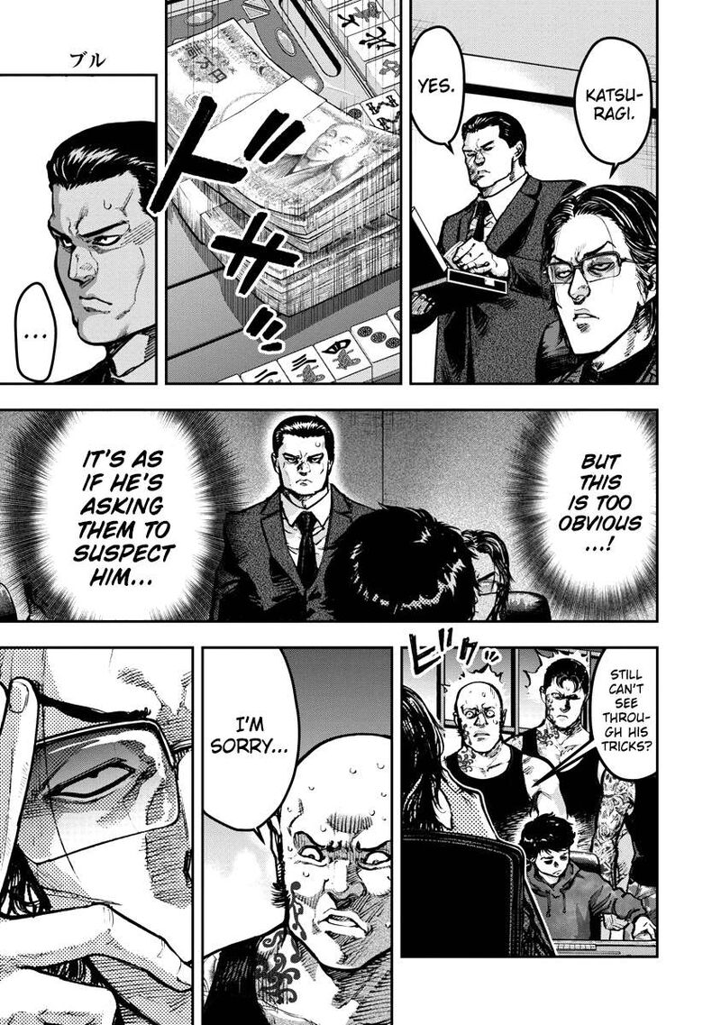 bakuchi_gui_1_13