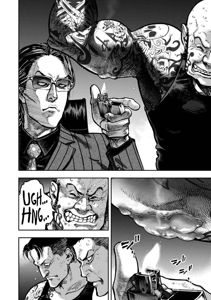 bakuchi_gui_1_14