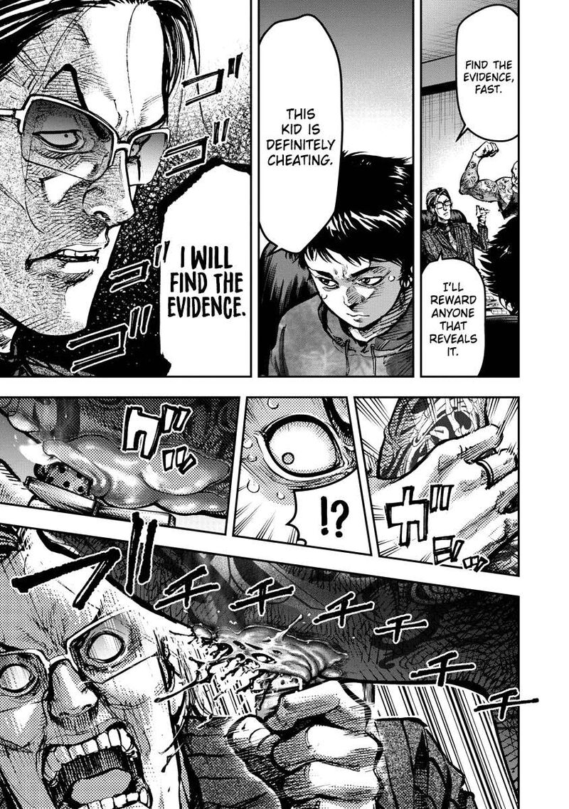 bakuchi_gui_1_15
