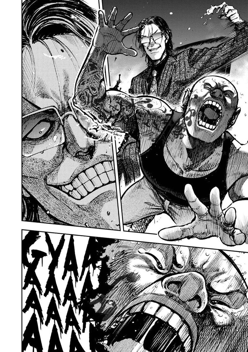 bakuchi_gui_1_16