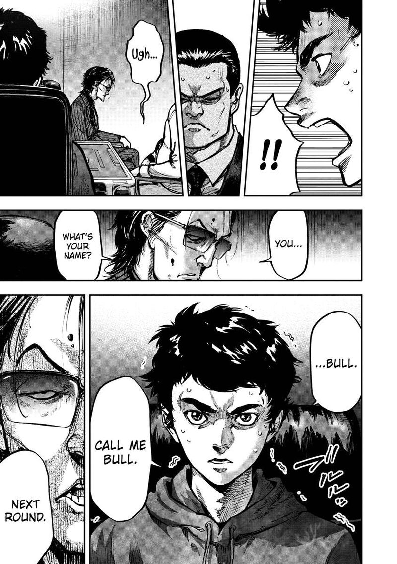 bakuchi_gui_1_17