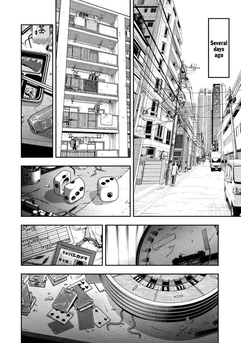 bakuchi_gui_1_18