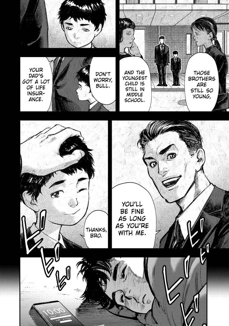 bakuchi_gui_1_20