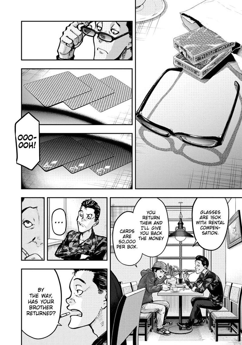 bakuchi_gui_1_22