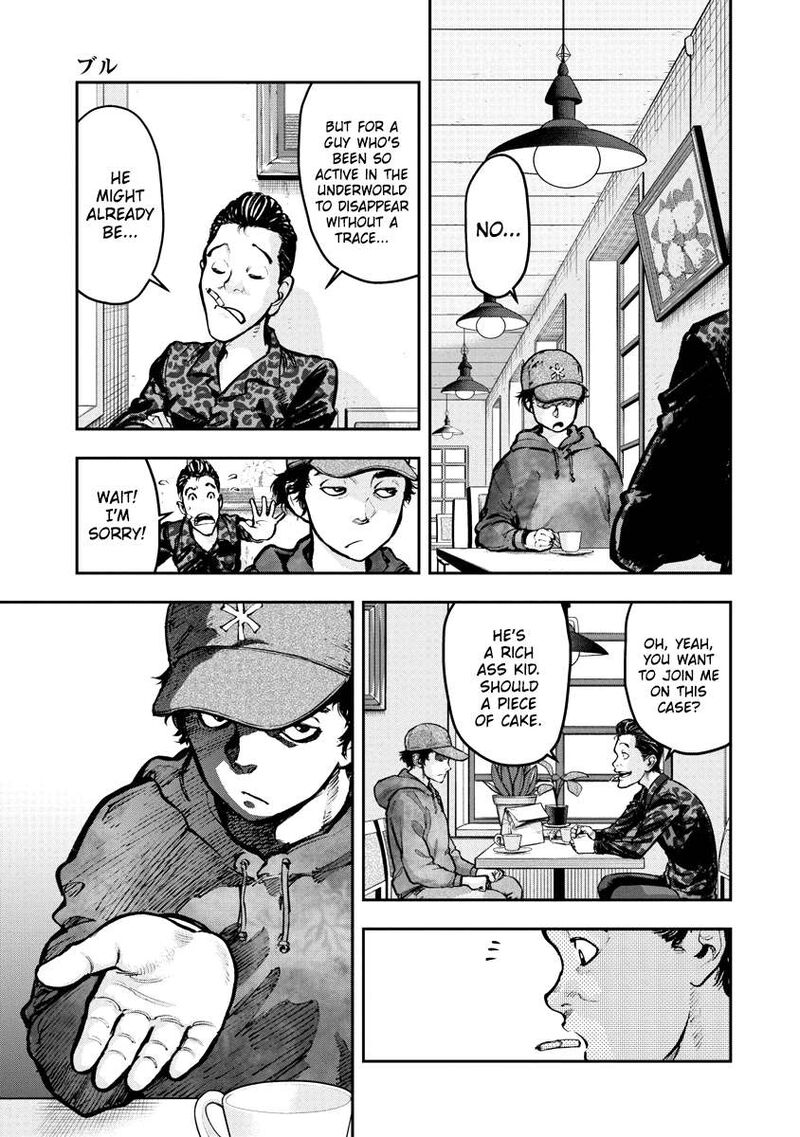 bakuchi_gui_1_23