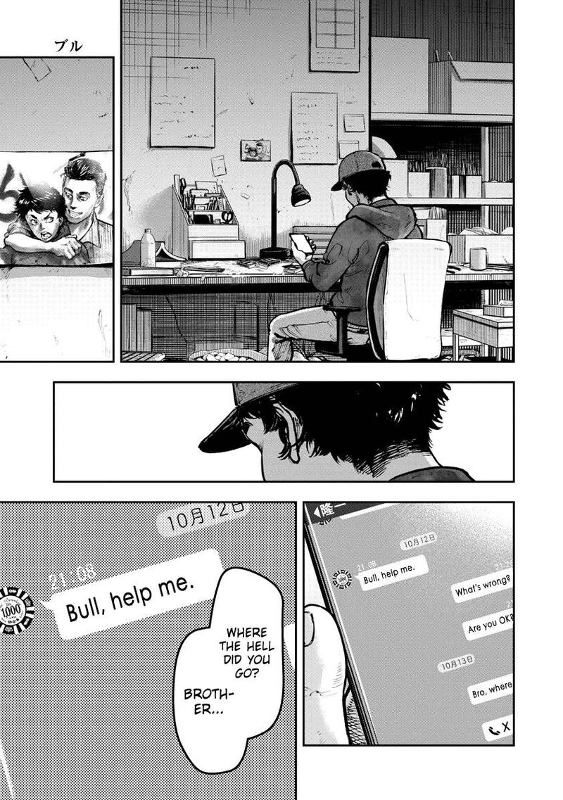 bakuchi_gui_1_25