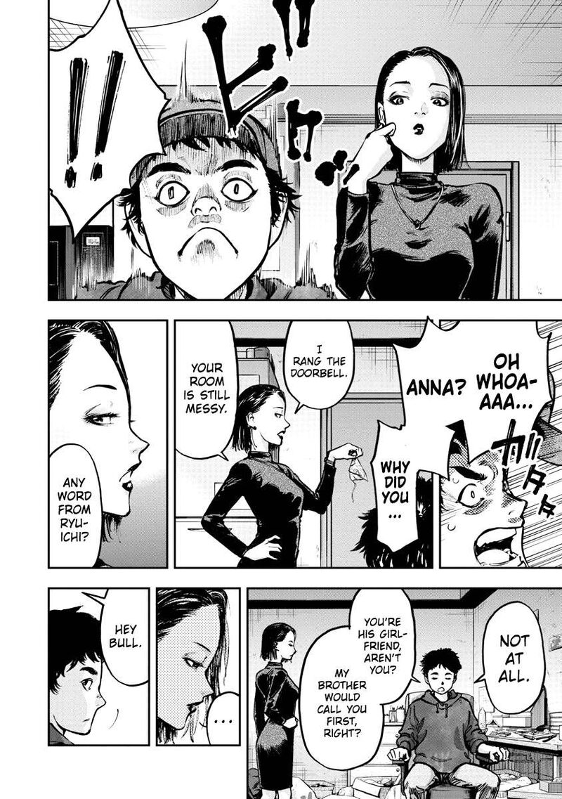 bakuchi_gui_1_26