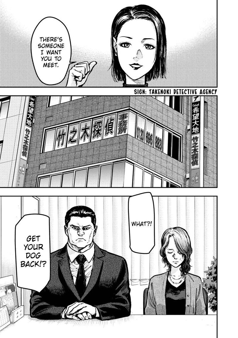 bakuchi_gui_1_27