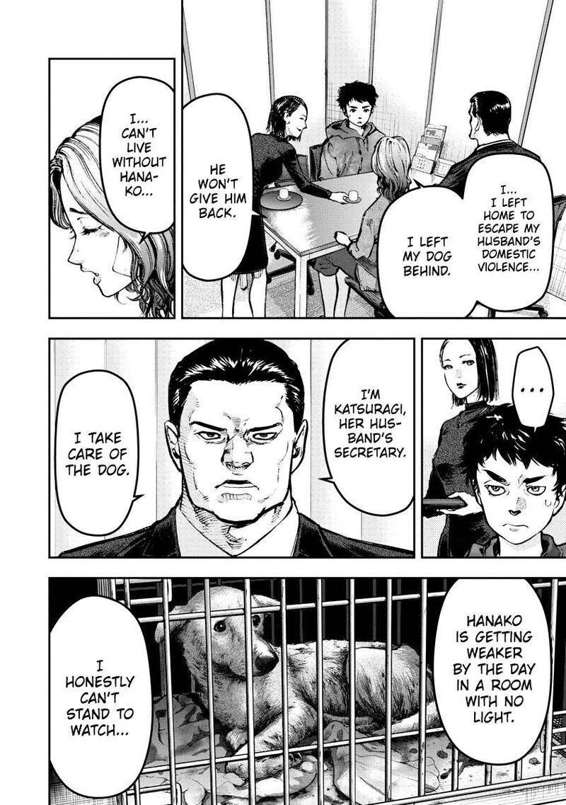 bakuchi_gui_1_28