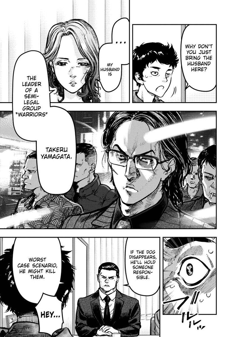 bakuchi_gui_1_29