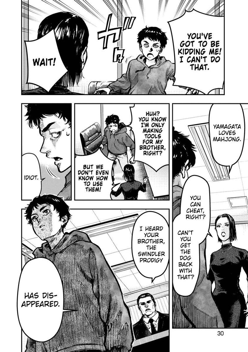 bakuchi_gui_1_30