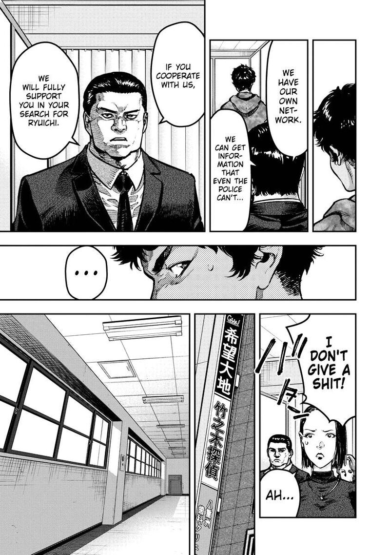 bakuchi_gui_1_31