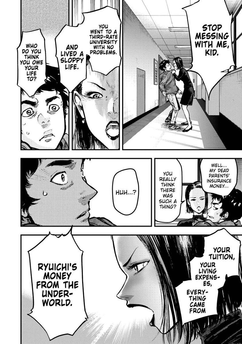 bakuchi_gui_1_32