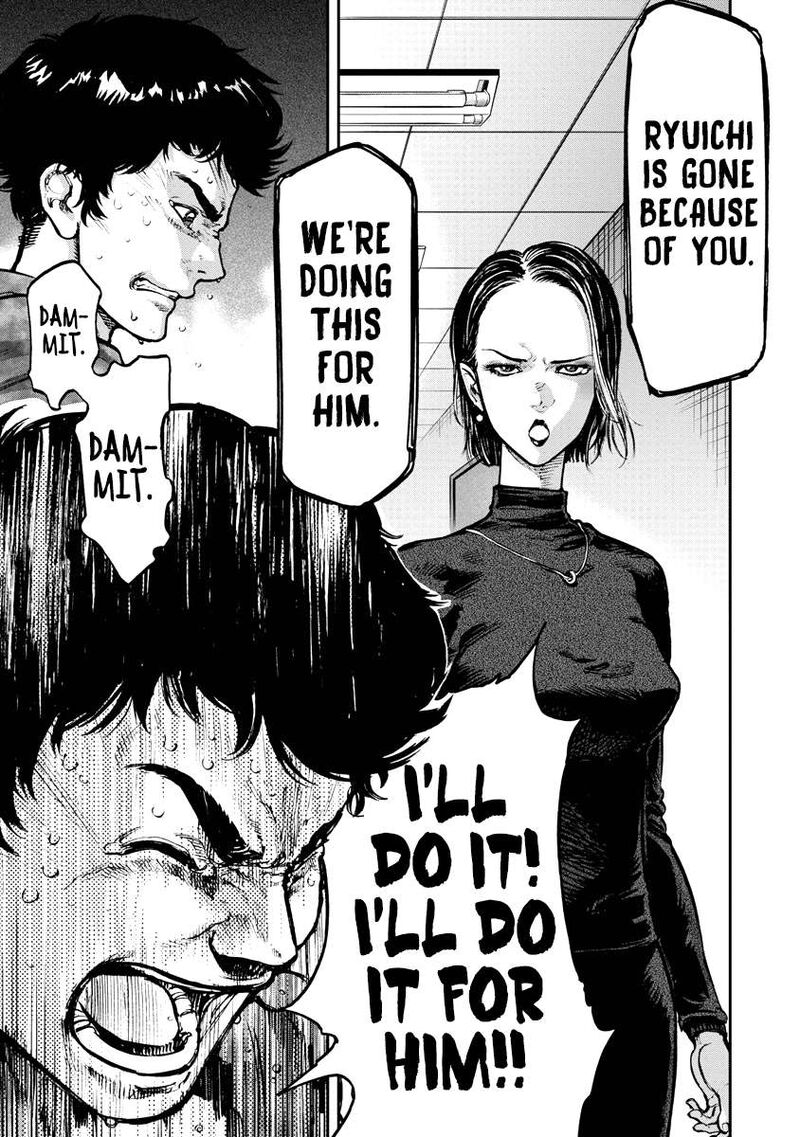 bakuchi_gui_1_33