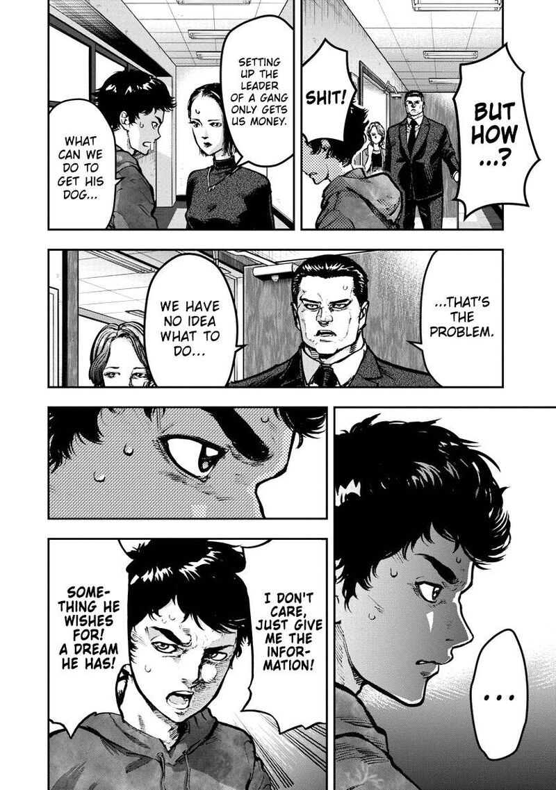 bakuchi_gui_1_34