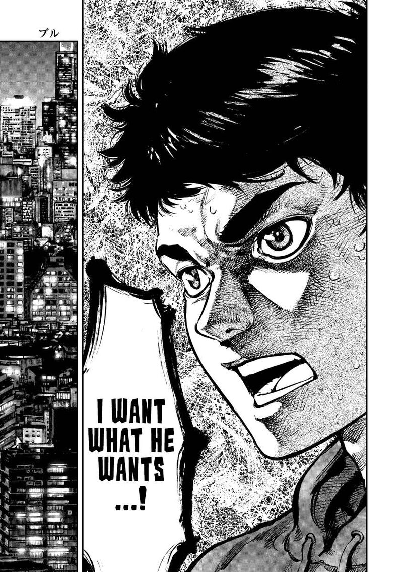 bakuchi_gui_1_35