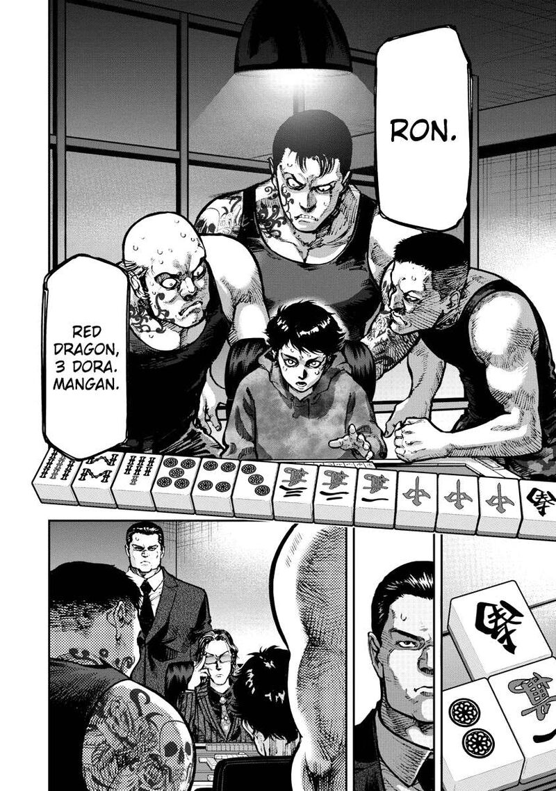 bakuchi_gui_1_36