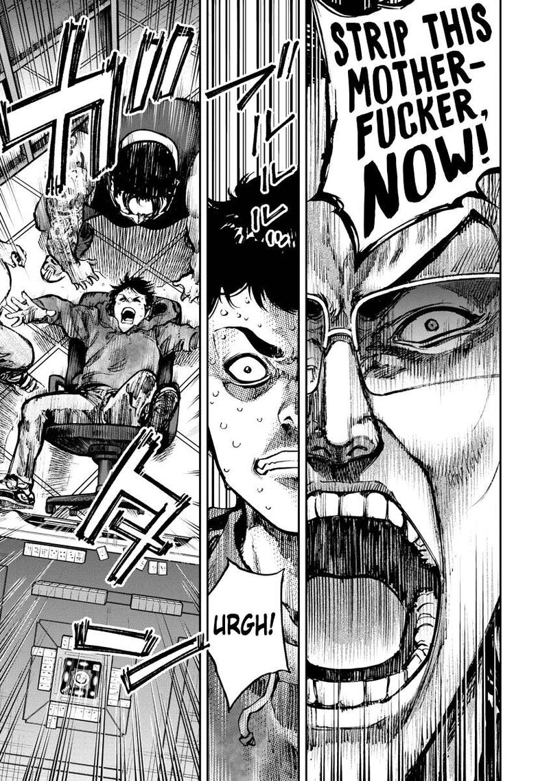 bakuchi_gui_1_37