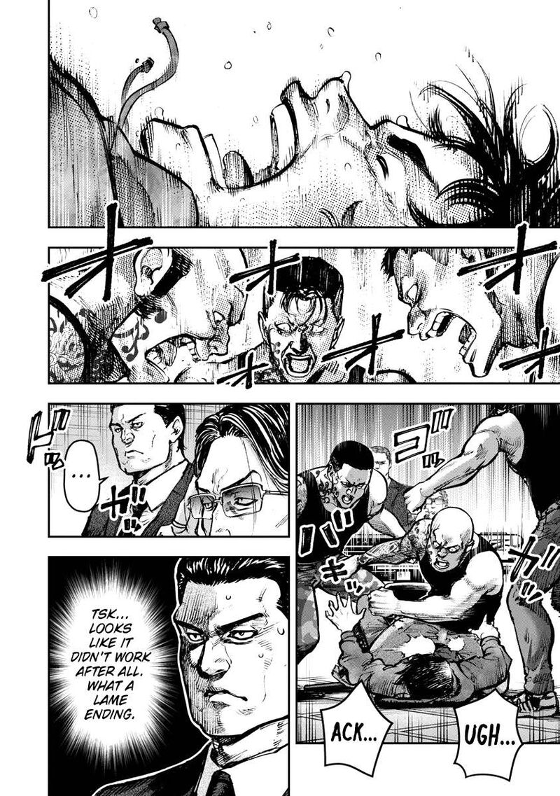 bakuchi_gui_1_38