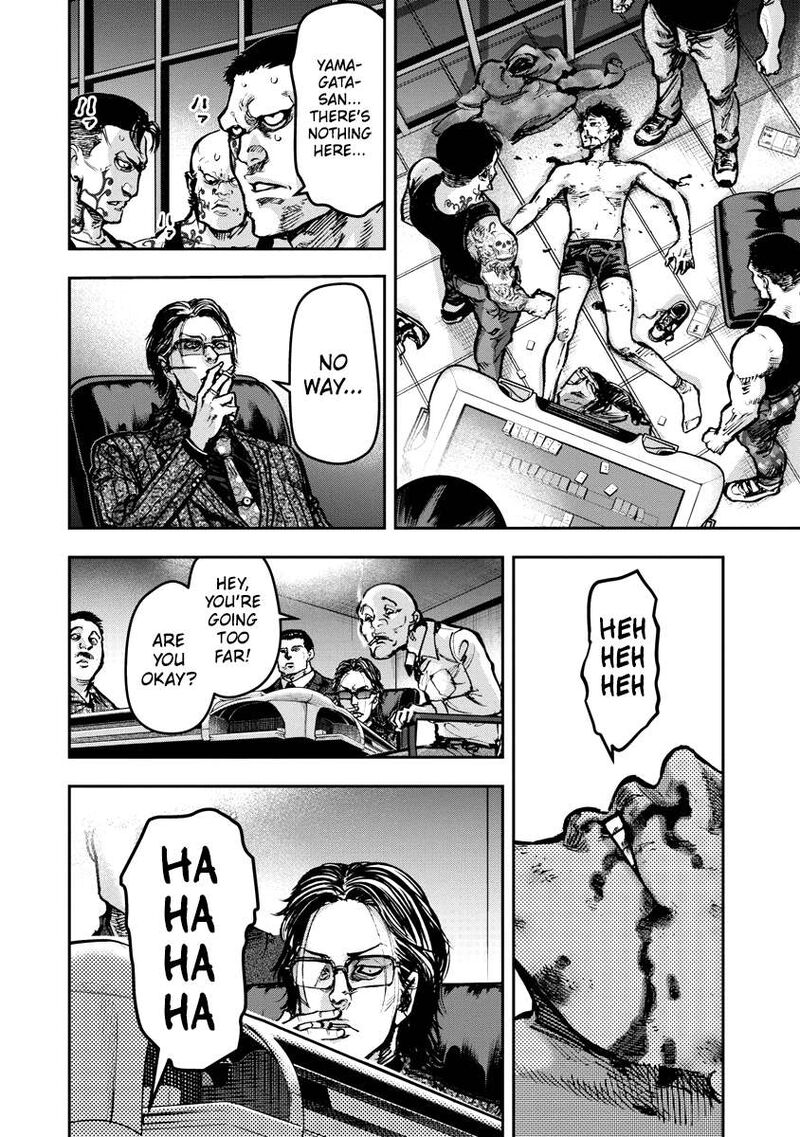 bakuchi_gui_1_40