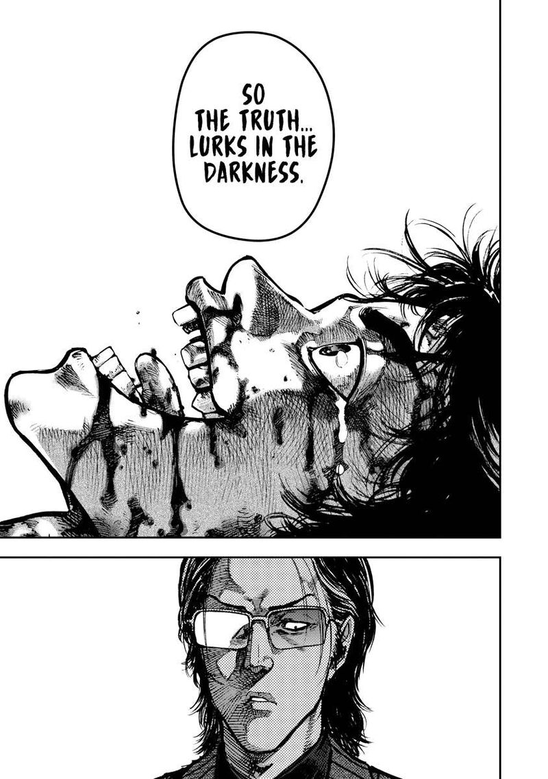 bakuchi_gui_1_41