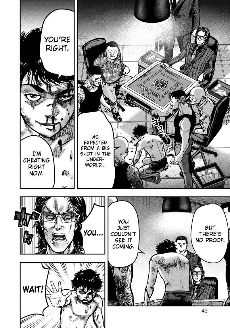 bakuchi_gui_1_42