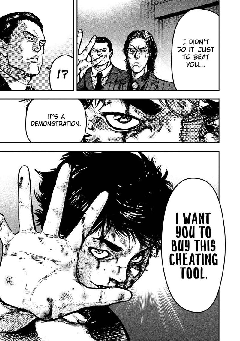 bakuchi_gui_1_43