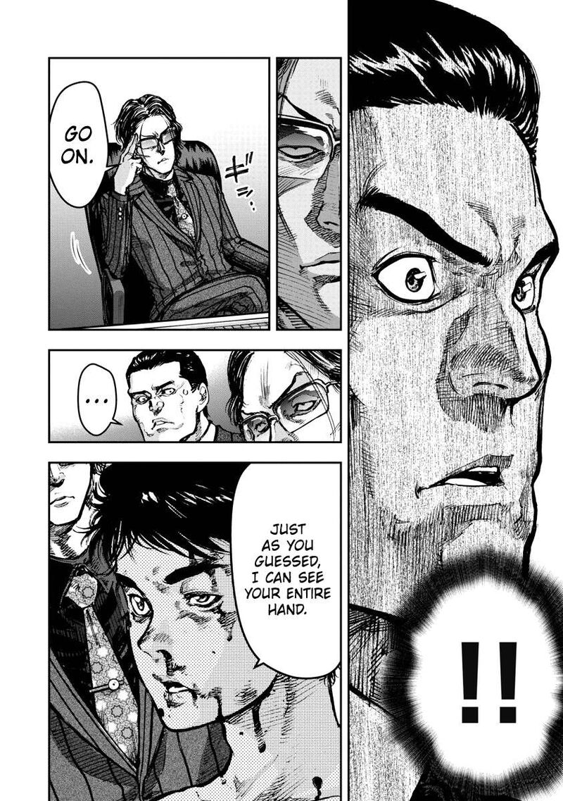 bakuchi_gui_1_44