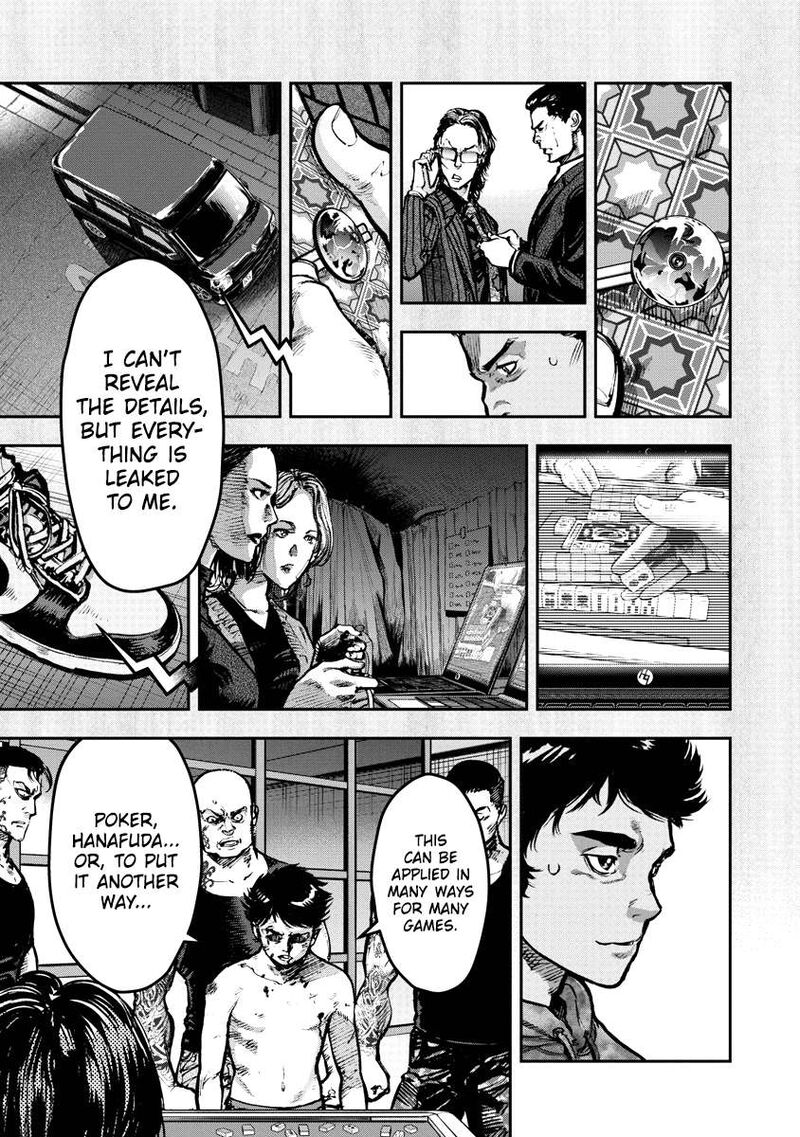 bakuchi_gui_1_45