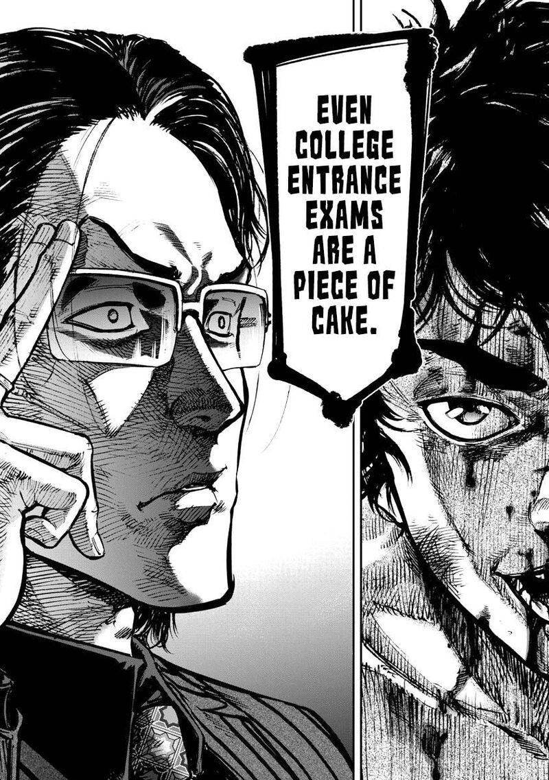bakuchi_gui_1_46