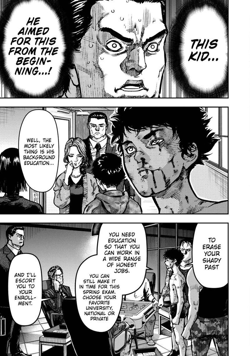 bakuchi_gui_1_47