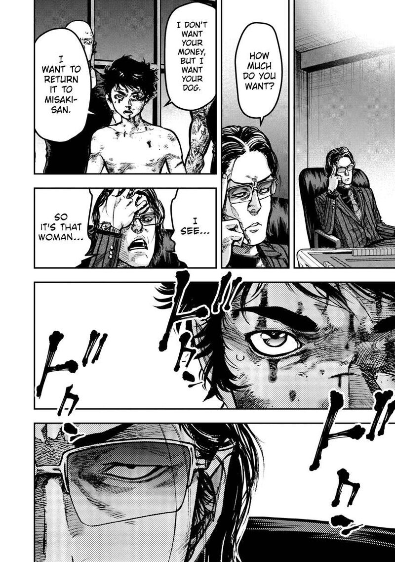 bakuchi_gui_1_48