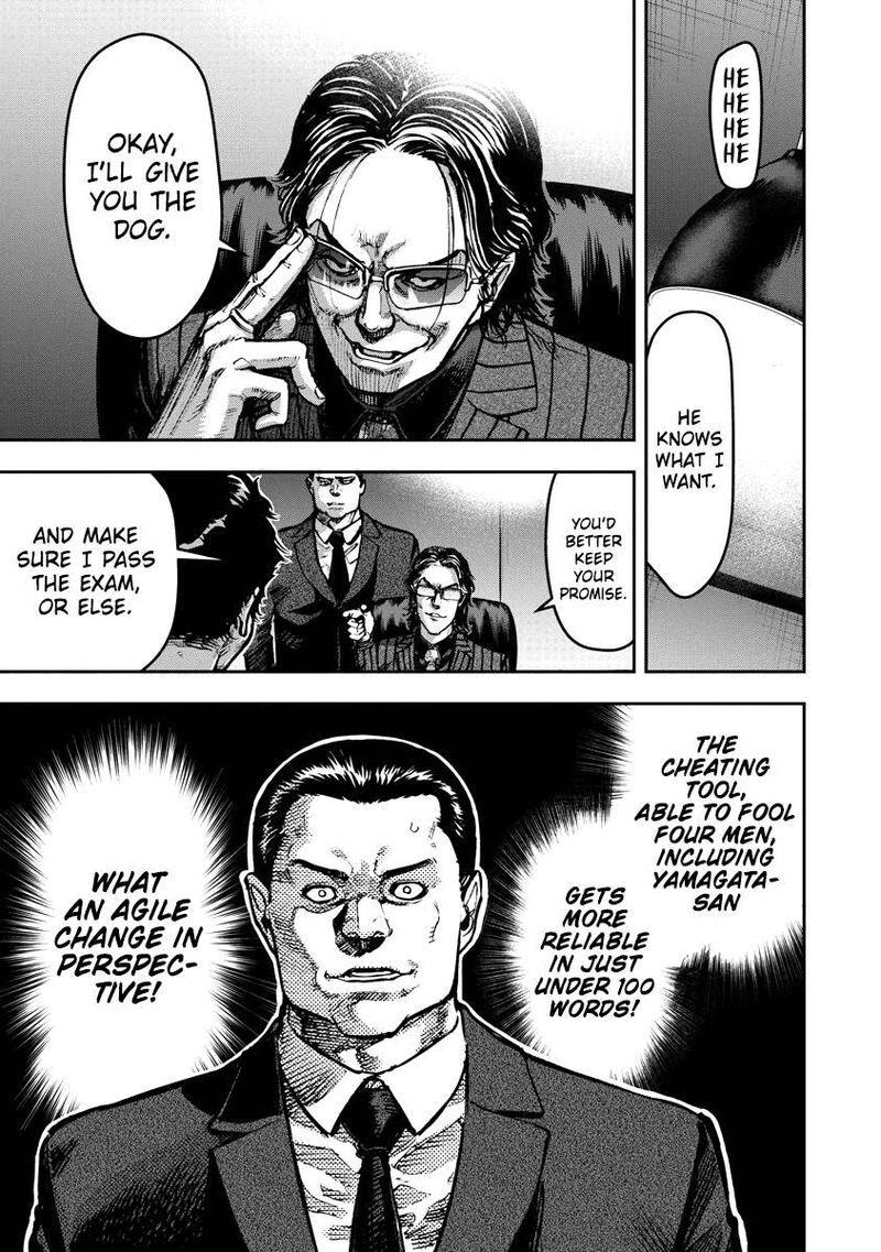 bakuchi_gui_1_49