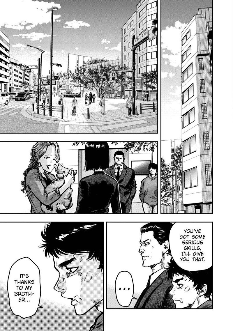 bakuchi_gui_1_51