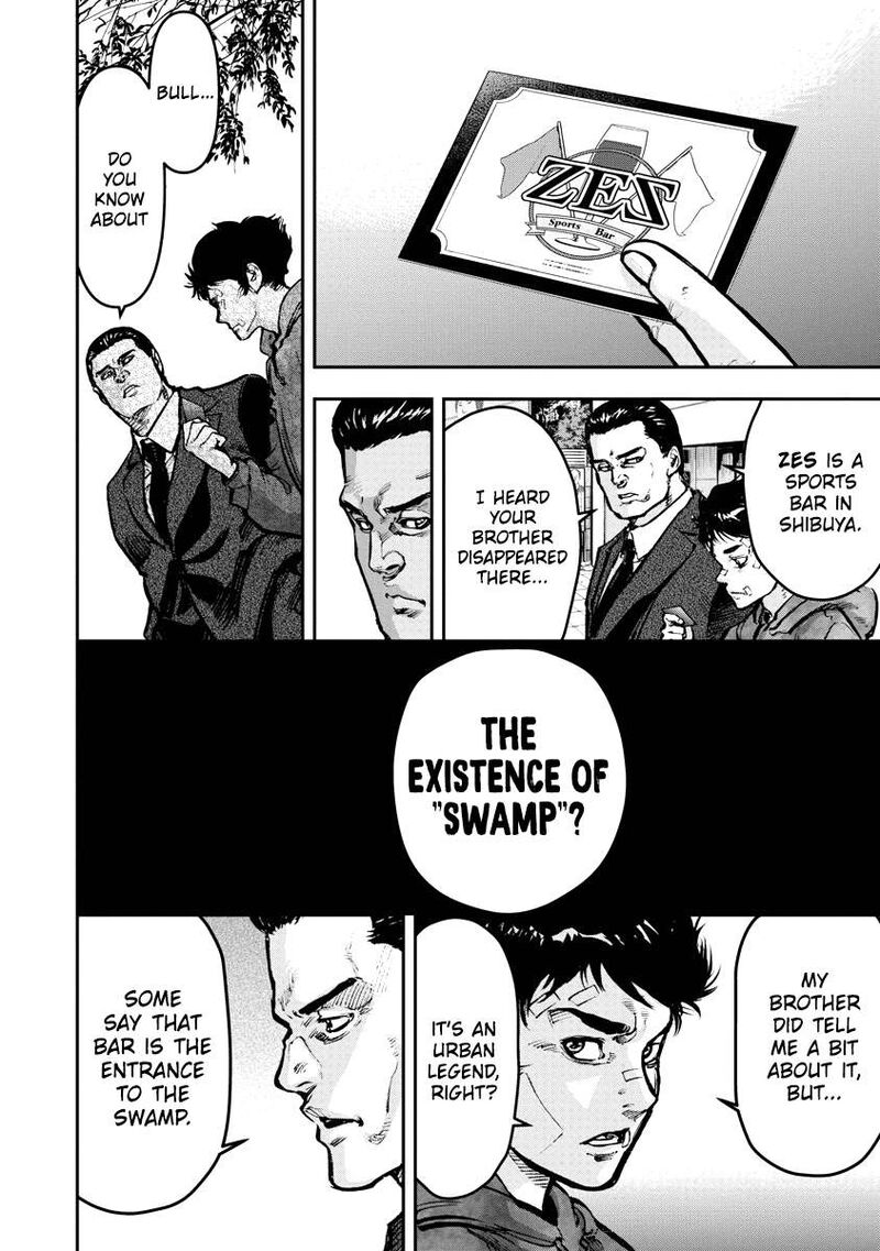 bakuchi_gui_1_52