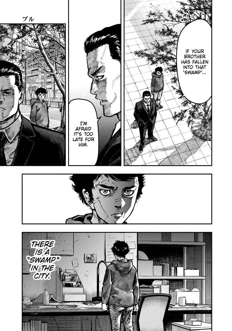 bakuchi_gui_1_53