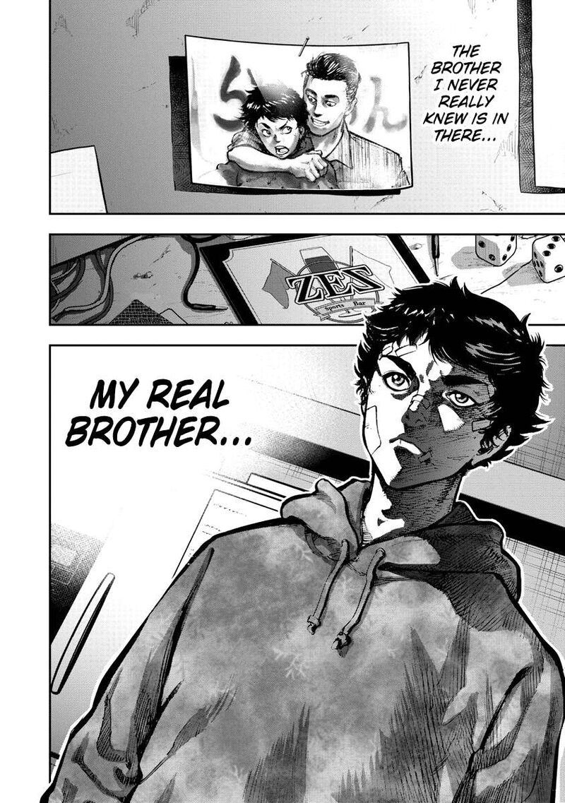 bakuchi_gui_1_55