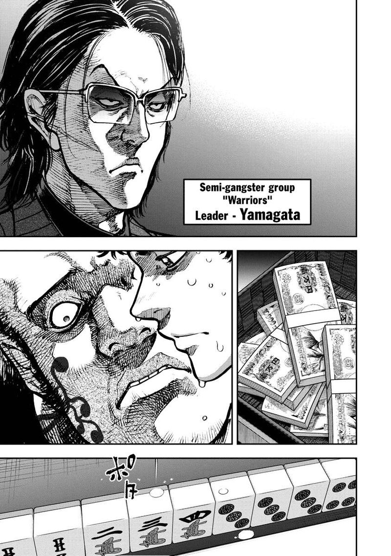 bakuchi_gui_1_7